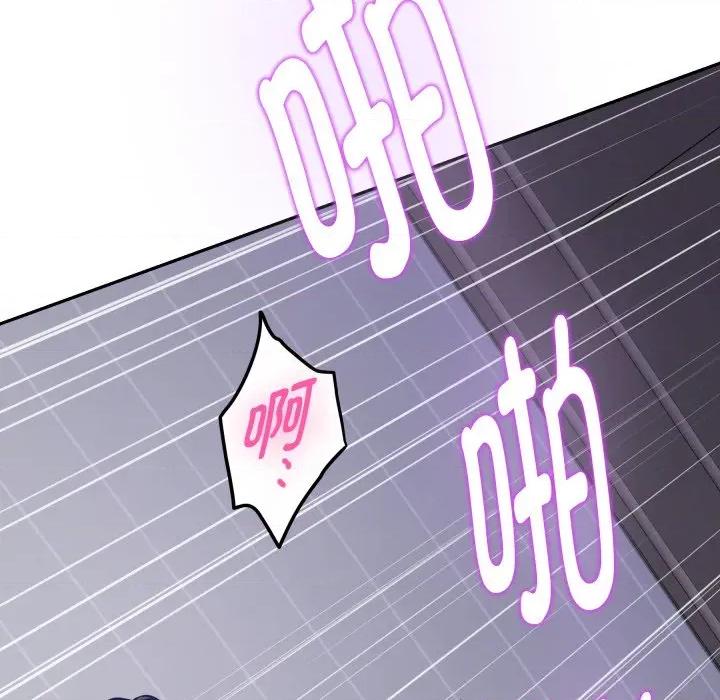 快乐之神 极乐之神-极乐之神 第47话 第122页