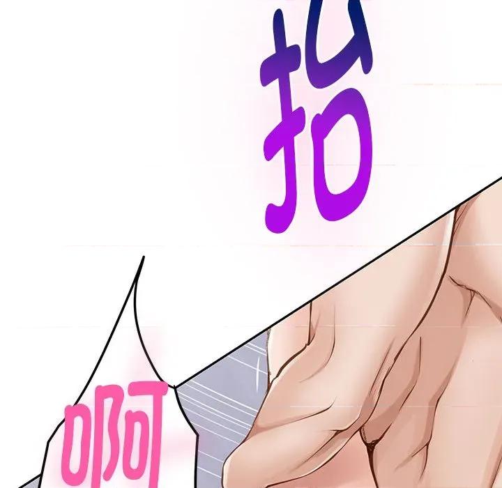 快乐之神 极乐之神-极乐之神 第47话 第126页