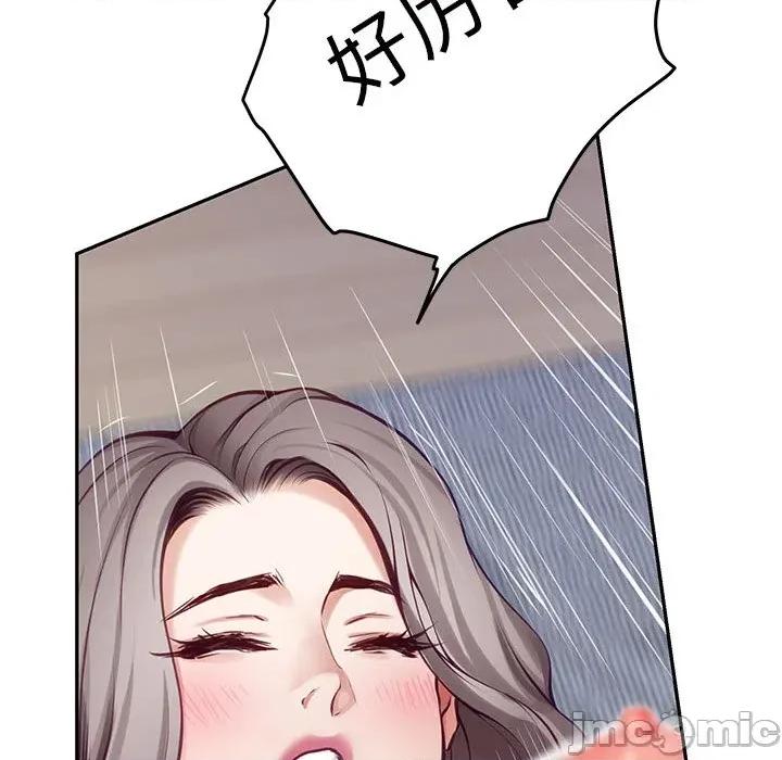 快乐之神 极乐之神-极乐之神 第47话 第130页