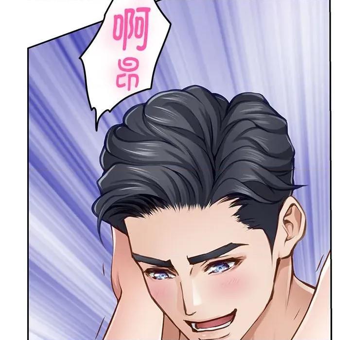 快乐之神 极乐之神-极乐之神 第47话 第133页