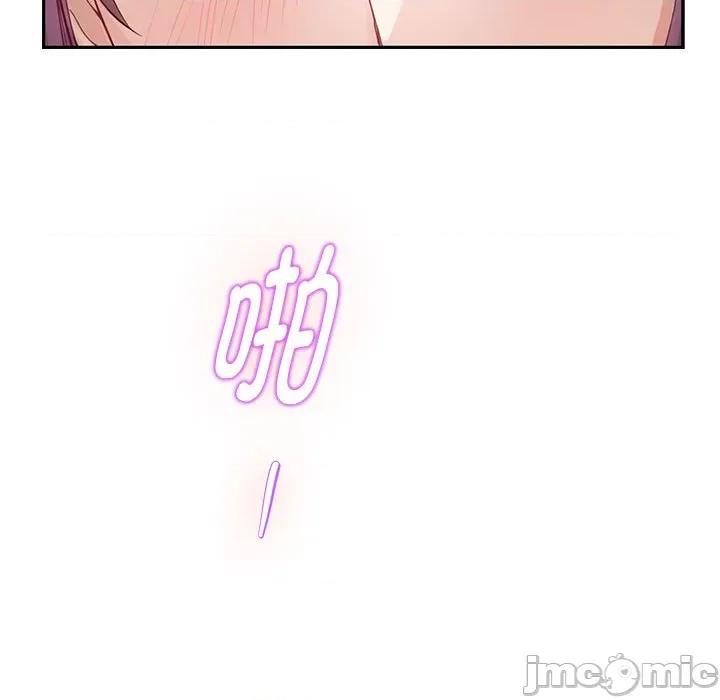 快乐之神 极乐之神-极乐之神 第47话 第140页