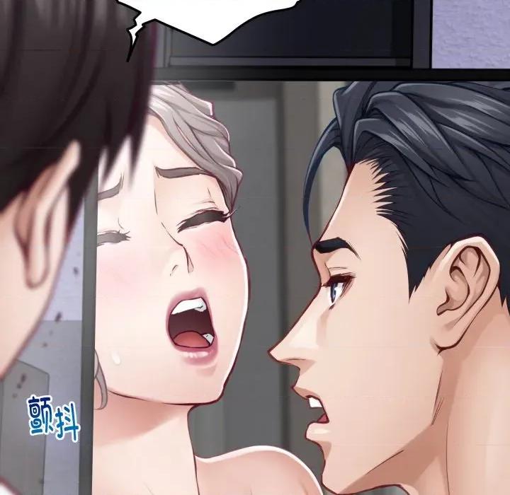 快乐之神 极乐之神-极乐之神 第47话 第171页