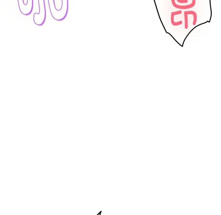 快乐之神 极乐之神-极乐之神 第47话 第176页