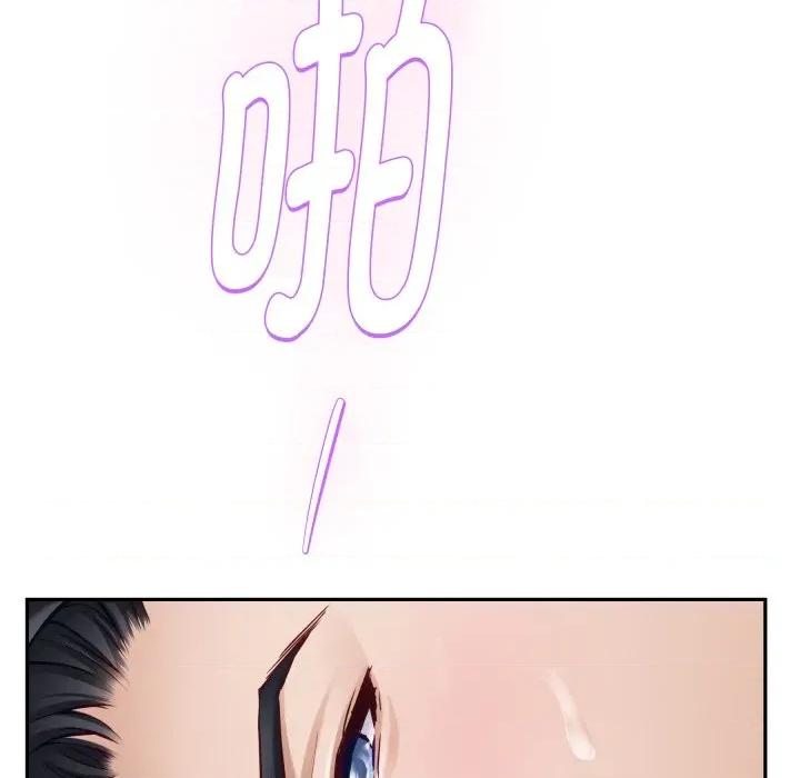 快乐之神 极乐之神-极乐之神 第47话 第189页