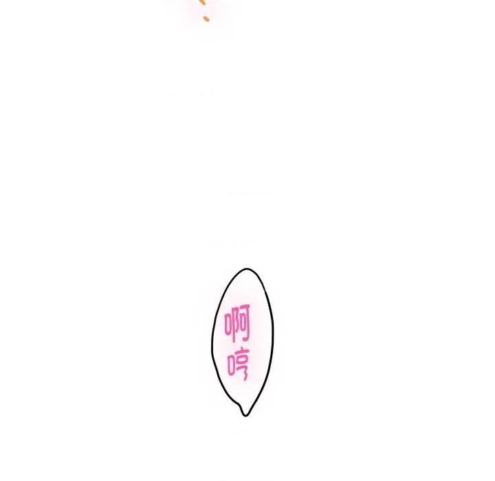 快乐之神 极乐之神-极乐之神 第48话 第12页
