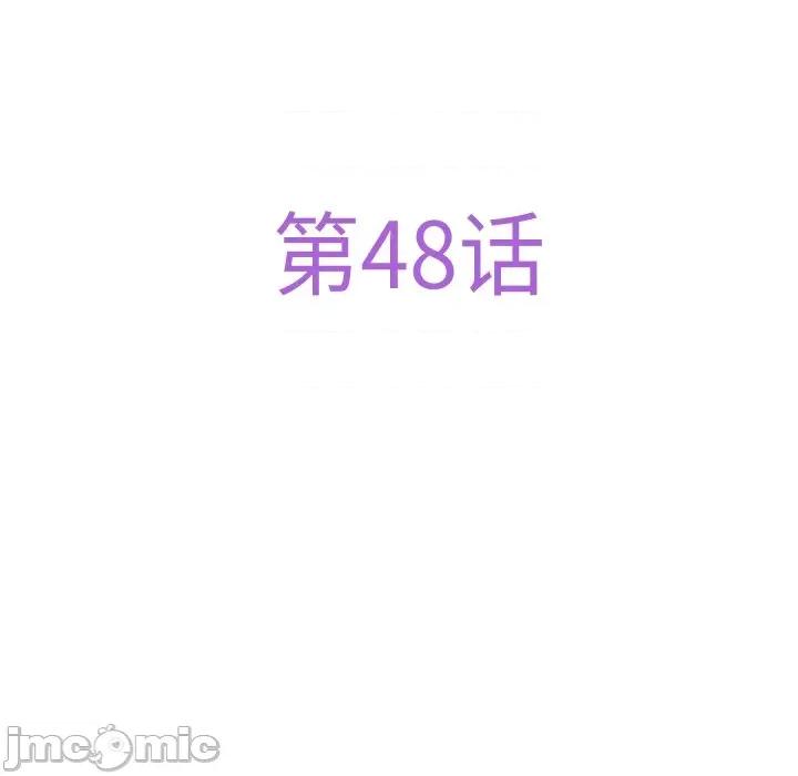 快乐之神 极乐之神-极乐之神 第48话 第15页