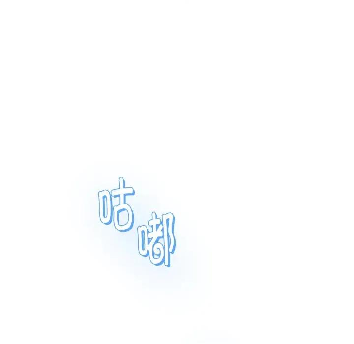 快乐之神 极乐之神-极乐之神 第48话 第17页