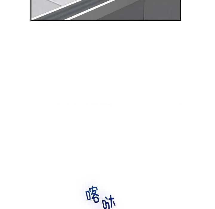 快乐之神 极乐之神-极乐之神 第48话 第139页