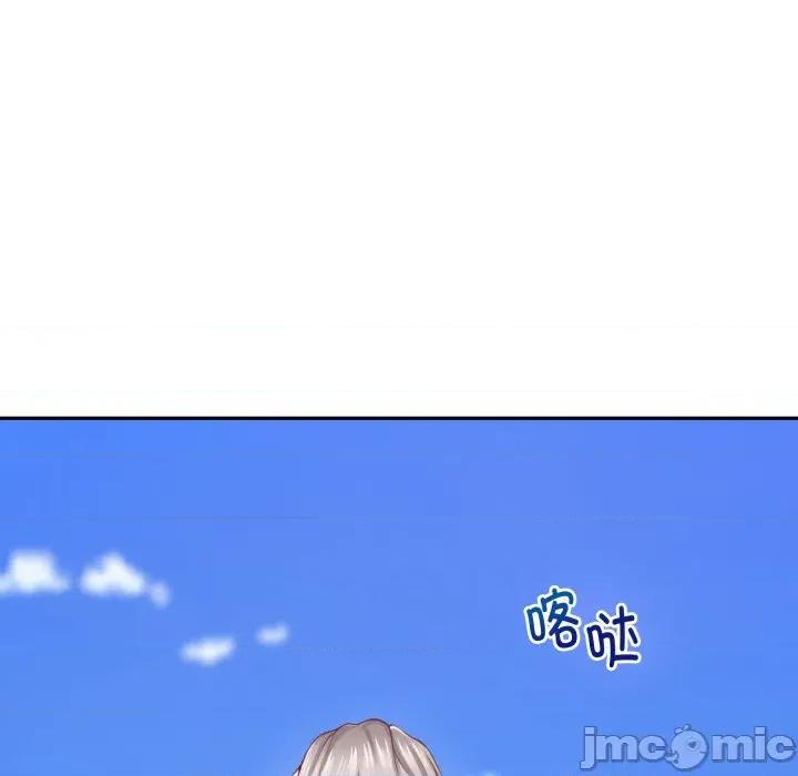 快乐之神 极乐之神-极乐之神 第48话 第150页