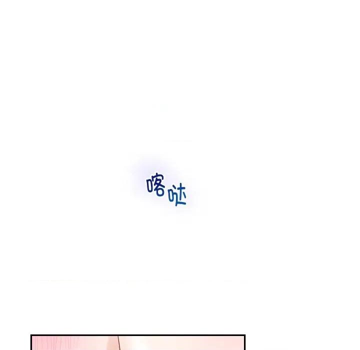 快乐之神 极乐之神-极乐之神 第48话 第154页