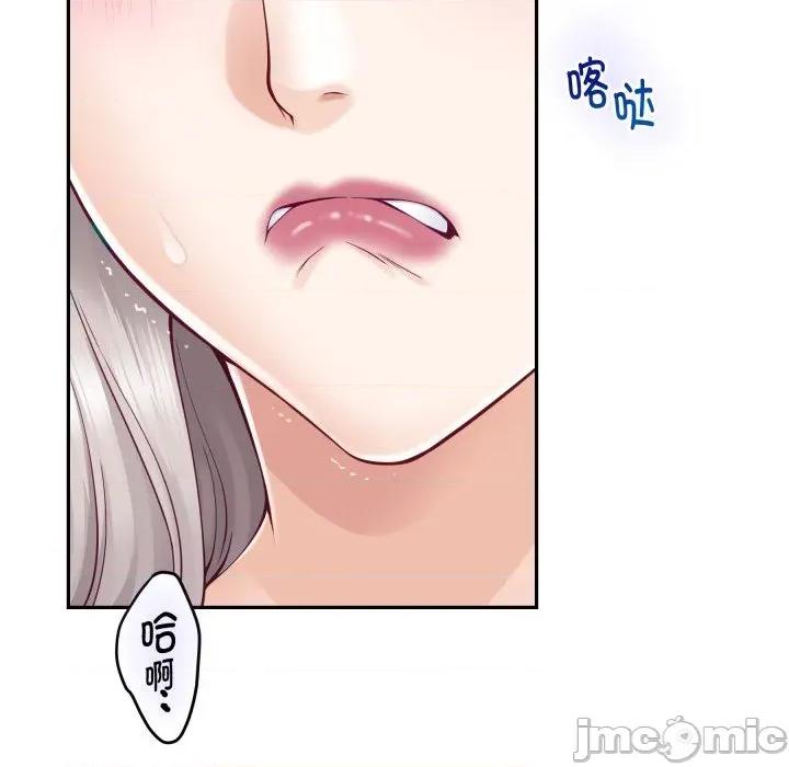 快乐之神 极乐之神-极乐之神 第48话 第155页
