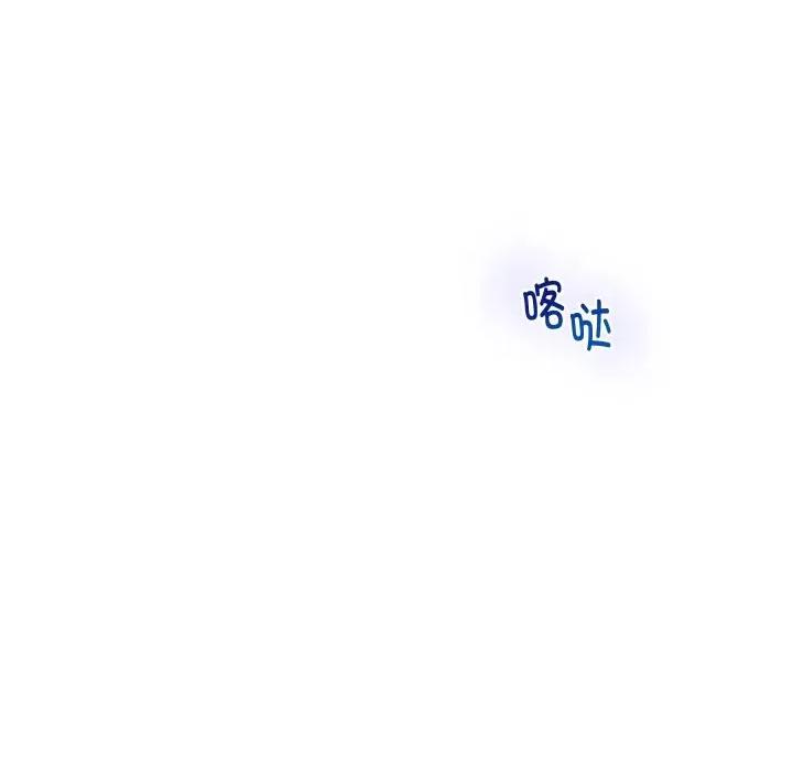 快乐之神 极乐之神-极乐之神 第48话 第156页
