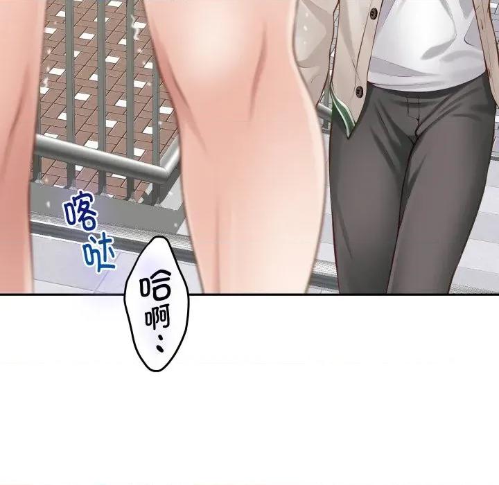 快乐之神 极乐之神-极乐之神 第48话 第161页