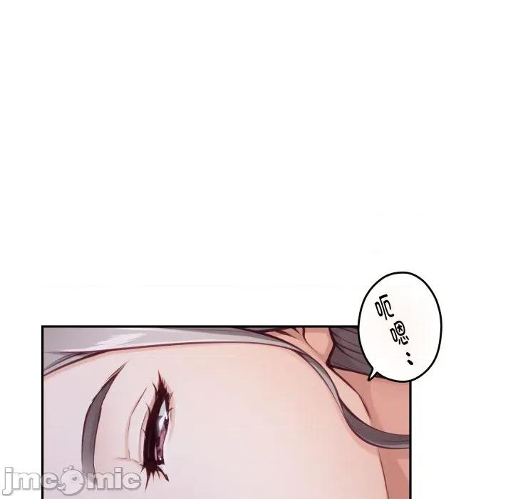 快乐之神 极乐之神-极乐之神 第48话 第215页