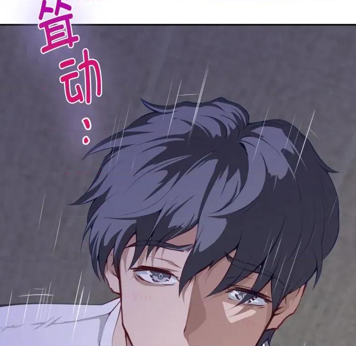 快乐之神 极乐之神-极乐之神 第48话 第219页