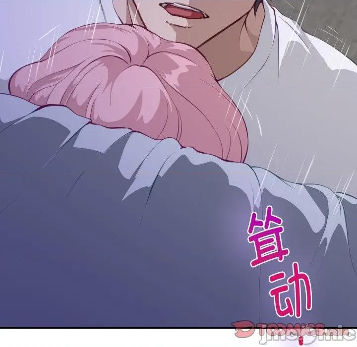 快乐之神 极乐之神-极乐之神 第48话 第220页