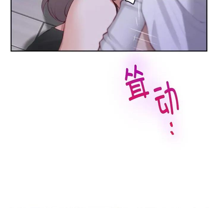 快乐之神 极乐之神-极乐之神 第48话 第224页
