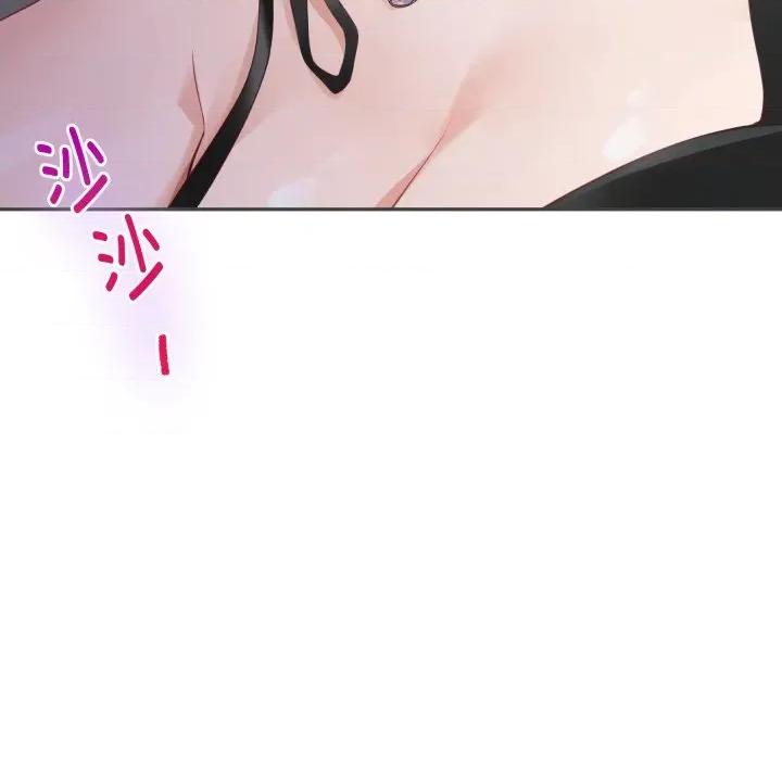 快乐之神 极乐之神-极乐之神 第49话 第8页