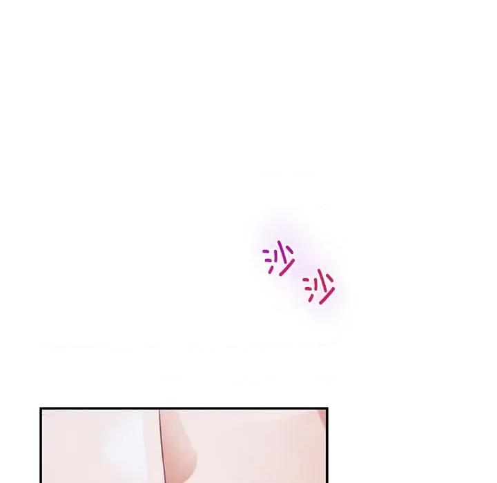 快乐之神 极乐之神-极乐之神 第49话 第16页