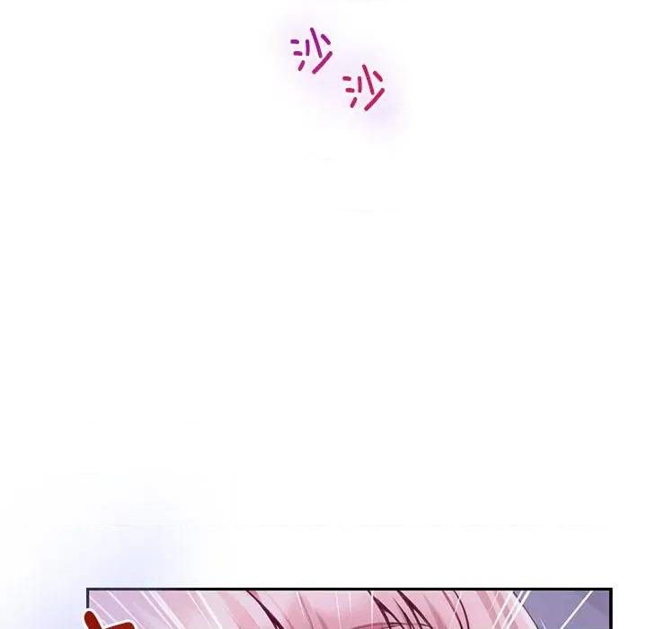 快乐之神 极乐之神-极乐之神 第49话 第18页