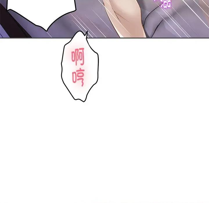 快乐之神 极乐之神-极乐之神 第49话 第23页