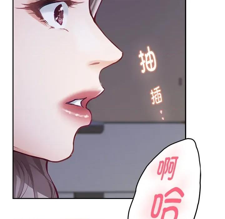 快乐之神 极乐之神-极乐之神 第49话 第29页