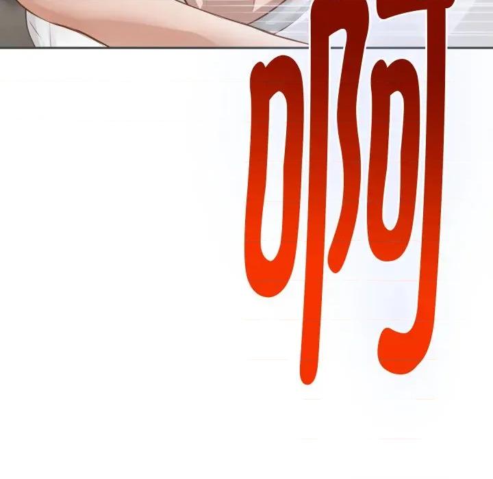 快乐之神 极乐之神-极乐之神 第49话 第44页