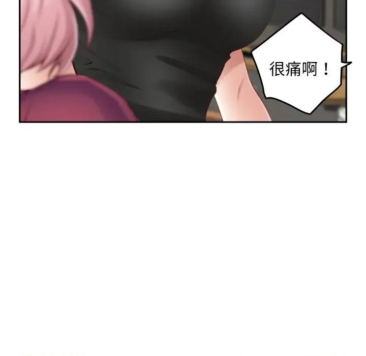 快乐之神 极乐之神-极乐之神 第49话 第49页