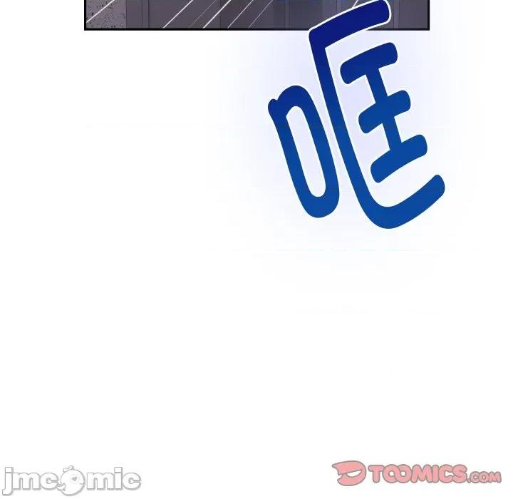 快乐之神 极乐之神-极乐之神 第49话 第75页