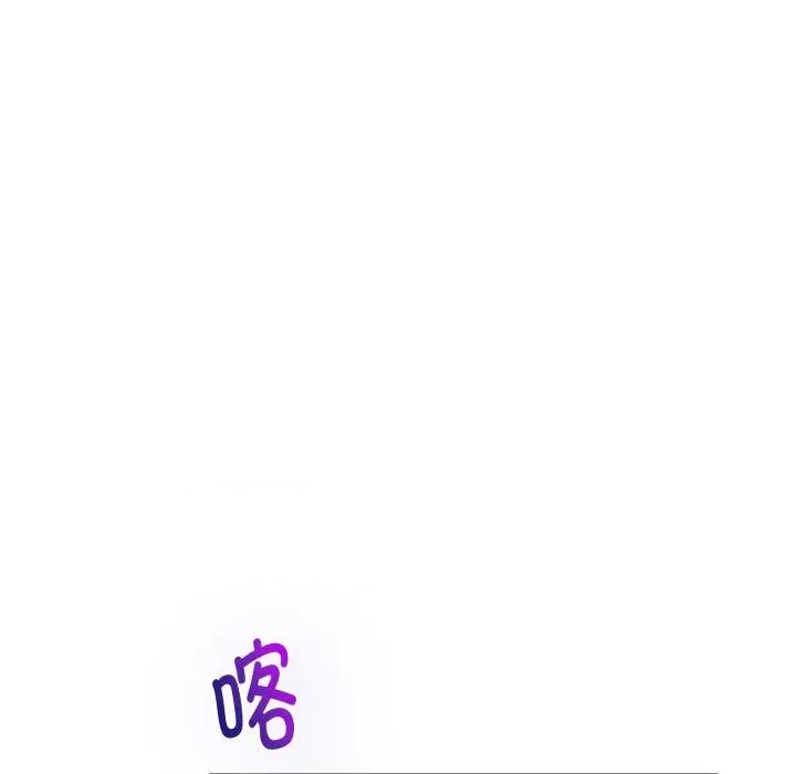 快乐之神 极乐之神-极乐之神 第49话 第79页