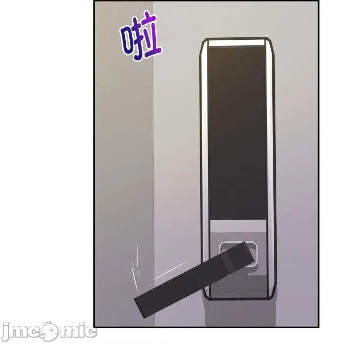 快乐之神 极乐之神-极乐之神 第49话 第80页