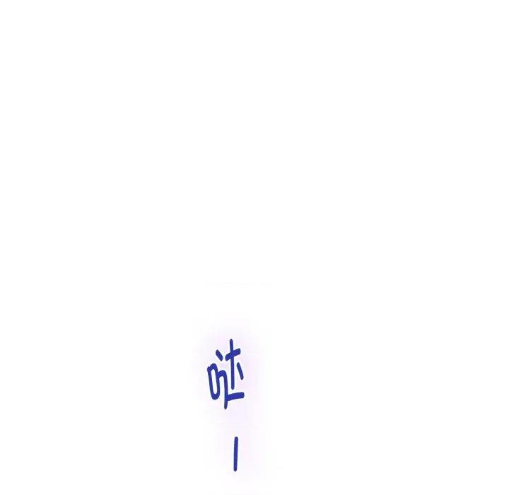 快乐之神 极乐之神-极乐之神 第49话 第133页
