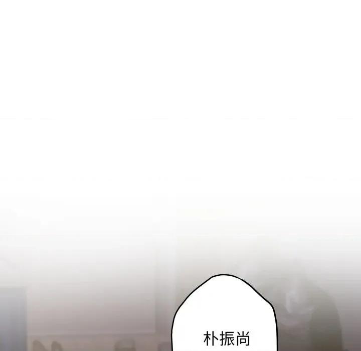 快乐之神 极乐之神-极乐之神 第49话 第156页