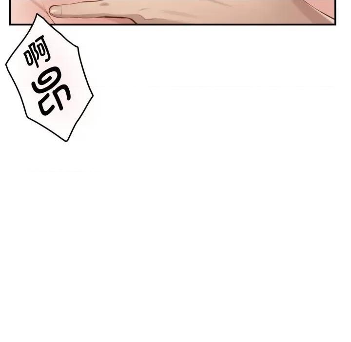 快乐之神 极乐之神-极乐之神 第49话 第168页