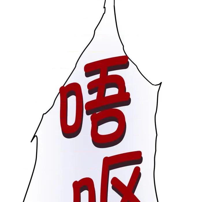 快乐之神 极乐之神-极乐之神 第49话 第196页