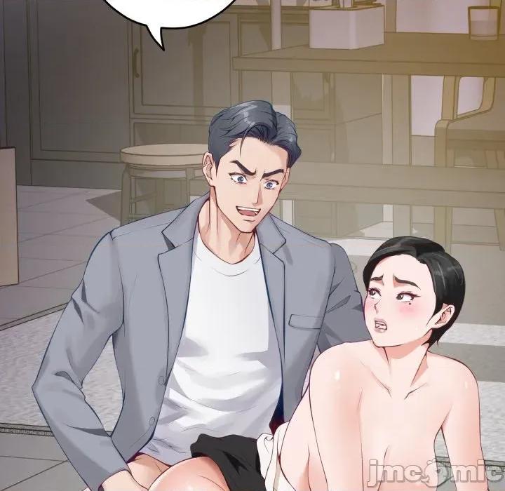 快乐之神 极乐之神-极乐之神 第51话 第85页