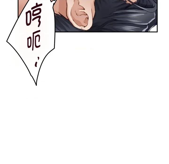 快乐之神 极乐之神-极乐之神 第52话 第42页