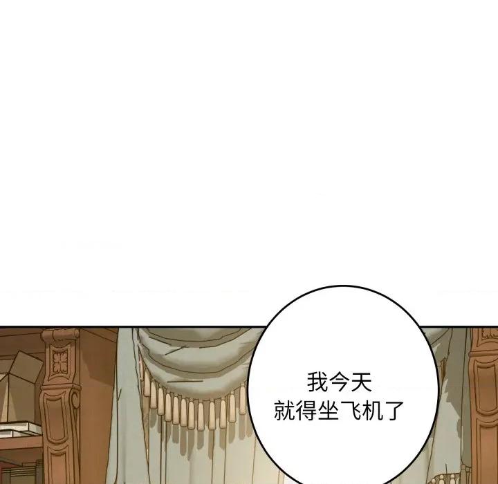 快乐之神 极乐之神-极乐之神 第52话 第128页
