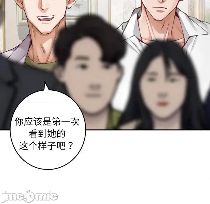 快乐之神 极乐之神-极乐之神 第52话 第165页