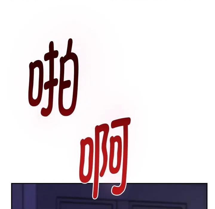 快乐之神 极乐之神-极乐之神 第53话 第42页