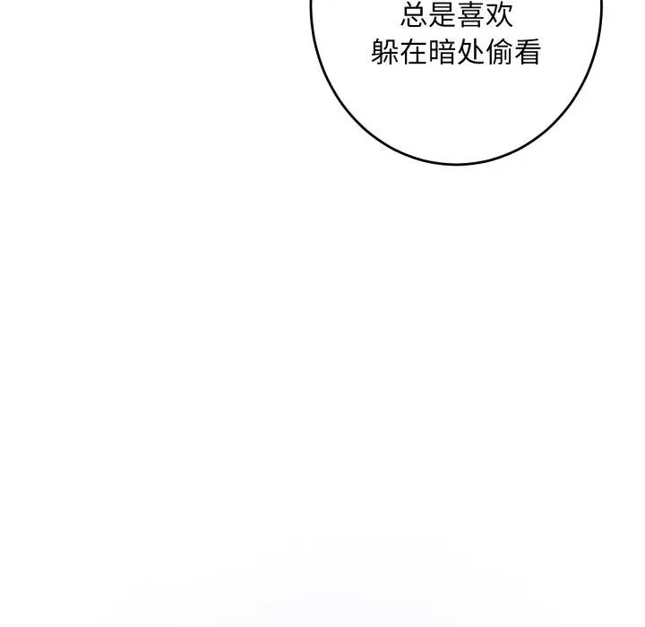 快乐之神 极乐之神-极乐之神 第53话 第107页