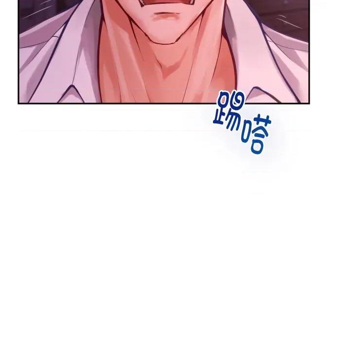 快乐之神 极乐之神-极乐之神 第53话 第124页