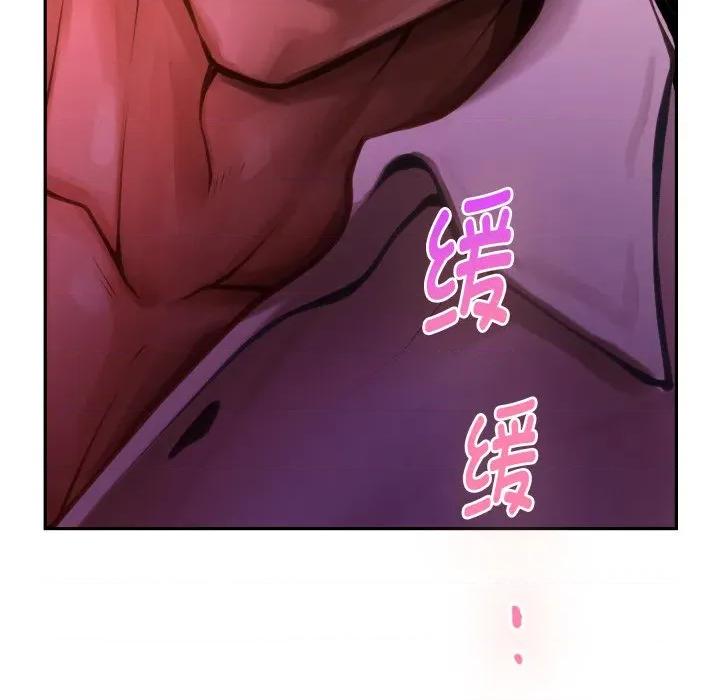 快乐之神 极乐之神-极乐之神 第53话 第213页