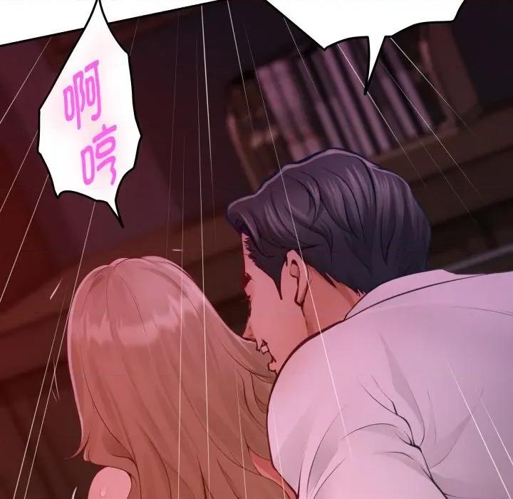 快乐之神 极乐之神-极乐之神 第53话 第224页