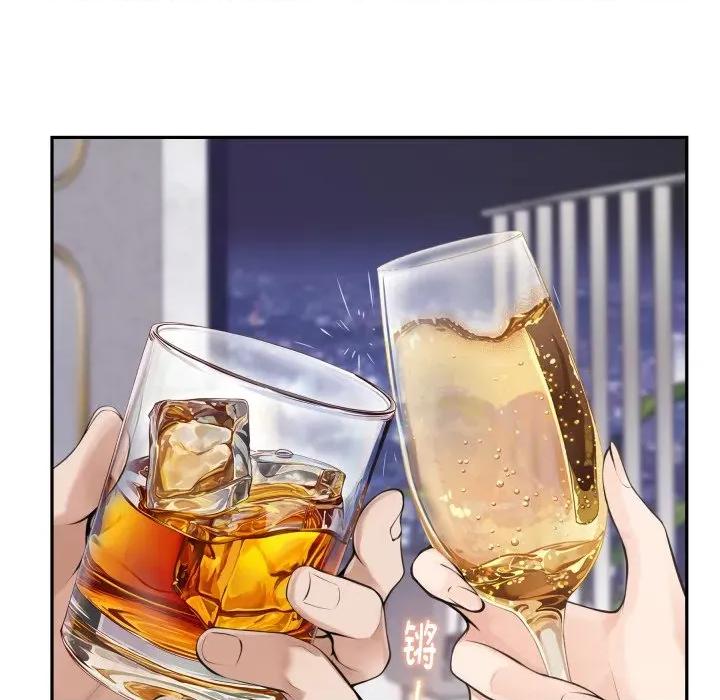 快乐之神 极乐之神-极乐之神 第54话 第44页