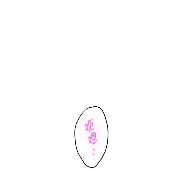 快乐之神 极乐之神-极乐之神 第54话 第116页