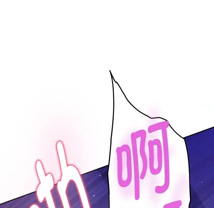 快乐之神 极乐之神-极乐之神 第54话 第161页