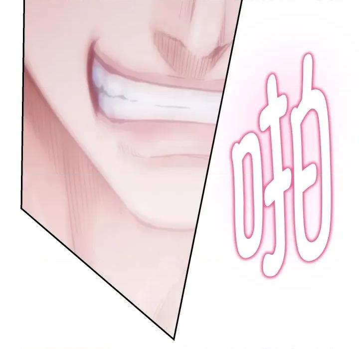 快乐之神 极乐之神-极乐之神 第54话 第167页