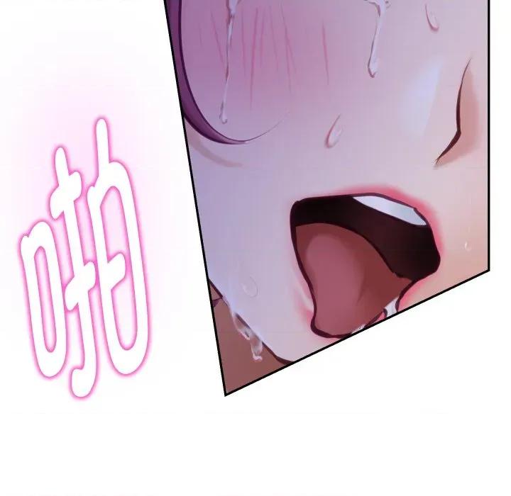 快乐之神 极乐之神-极乐之神 第54话 第169页