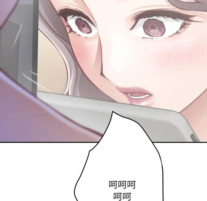 快乐之神 极乐之神-极乐之神 第54话 第213页